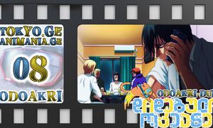 Grand Blue - დიდებული ოკიანე - 08 (ODOAKRI-DUB)