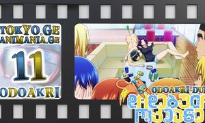 Grand Blue - დიდებული ოკიანე - 11 (ODOAKRI-DUB)