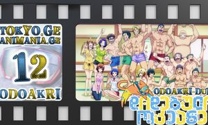 Grand Blue - დიდებული ოკიანე - 12 (ODOAKRI-DUB)
