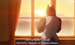 Tale of Outcasts - 05 [SUB]