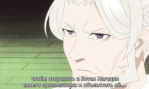 Malevolent Spirits - 05 [SUB]