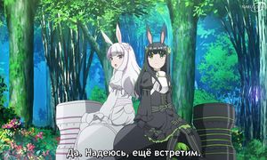 Bofuri S2 - 05 [SUB]