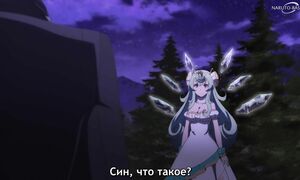 Misfit of Demon King Academy S2 - 06 [SUB]