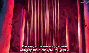 Боруто 287 серия [SUB]
