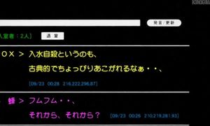 Paranoia Agent - EP8