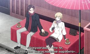 Malevolent Spirits - 06 [SUB]