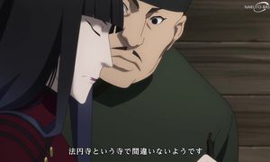Revenger - 07 [SUB]