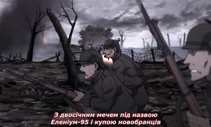 [subs] s01e6.5 - Youjo Senki [Melodicvoicestudio]