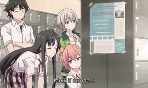 [subs] ep 05 - Oregairu s01  [MelodicVoiceStudio]