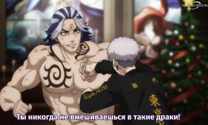 Tokyo Revengers S2 - 07 [SUB]