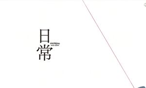 ep 03 - Nichijou [MelodicVoiceStudio]