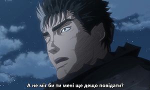 [subs] S03ep11 - Berserk 2017 [Melodicvoicestudio]
