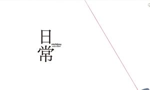 [subs] ep 03 - Nichijou [MelodicVoiceStudio]