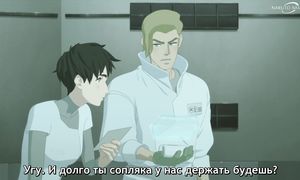 Trigun S2 - 08 [SUB]