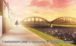 [Subs] ep 18 - Jahy sama wa Kujikenai! [MelodicVoiceStudio]