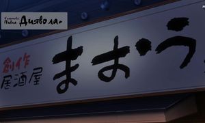 [Subs] ep 15 - Jahy sama wa Kujikenai! [MelodicVoiceStudio]