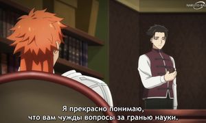Tale of Outcasts - 08 [SUB]