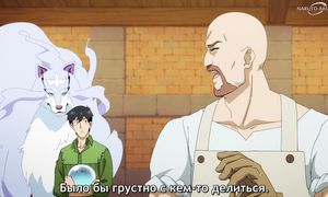 Campfire Cooking - 08 [SUB]