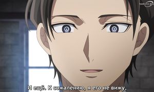 Tale of Outcasts - 09 [SUB]