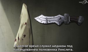 The Legend of Heroes - 10 [SUB]