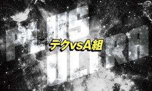 My Hero Academia S6 - 23 [DUB]