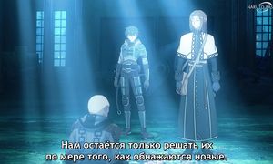 Adventurers - 11 [SUB]