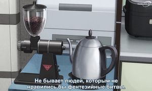 Isekai Ojisan - 13 [SUB]