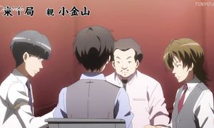 the day i become god 04