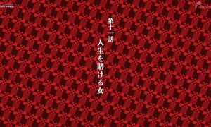 Kakegurui S1 11