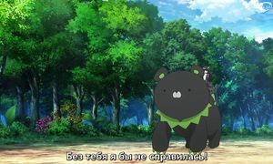 Bofuri S2 - 08 [SUB]