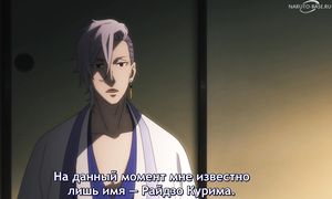 Revenger - 11 [SUB]