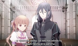 Sugar Apple Fairy Tale - 11 [SUB]