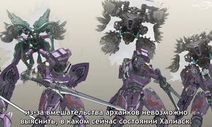 The Legend of Heroes - 11 [SUB]
