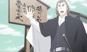 Bakumatsu 04