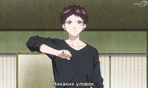 Malevolent Spirits - 11 [SUB]