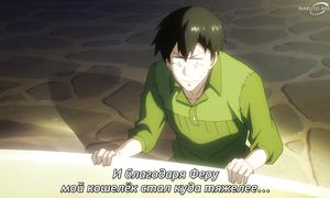 Campfire Cooking - 11 [SUB]
