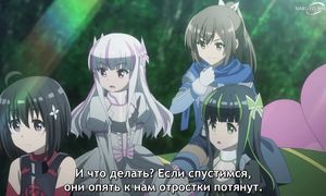 Bofuri S2 - 09 [SUB]