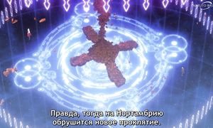 The Legend of Heroes - 12 [SUB]