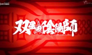 Twin star exorcist - EP39