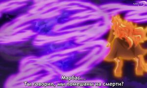 Tale of Outcasts - 13 [SUB]