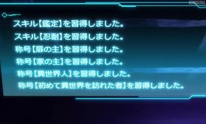 I Got a Cheat Skill in Another World and Became Unrivaled in The Real World, Too - EP1