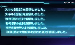 cheater-1