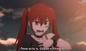 Magical Destroyers - 01 [SUB]