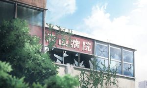 Heavenly Delusion - 01 [DUB]
