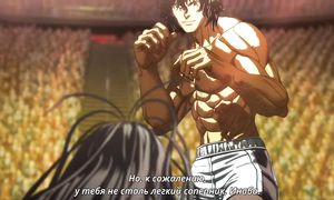 Kengan Ashura - 11