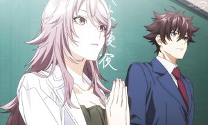 Cheat Skill - 02 [DUB]