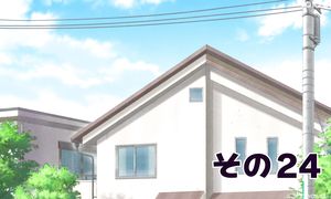 Aho Girl - 07
