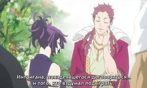 Hell Paradise - 03 [SUB]