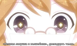 In Another World With My Smartphone S2 - 03 [SUB]
