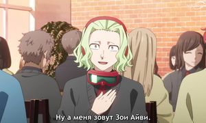 Ancient Magus Bride S2 - 03 [SUB]